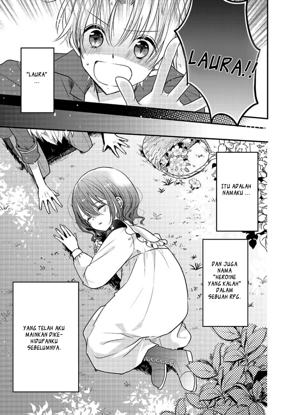 Yuusha-sama no Osananajimi to iu Shokugyou no Make Heroine ni Tensei shita no de, Chougoushi ni Job Change shimasu - Chapter 1 - Page 5