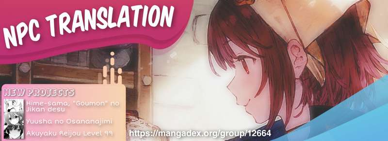 Baca Yuusha-sama no Osananajimi to iu Shokugyou no Make Heroine ni Tensei shita no de, Chougoushi ni Job Change shimasu - Chapter 3 halaman 2