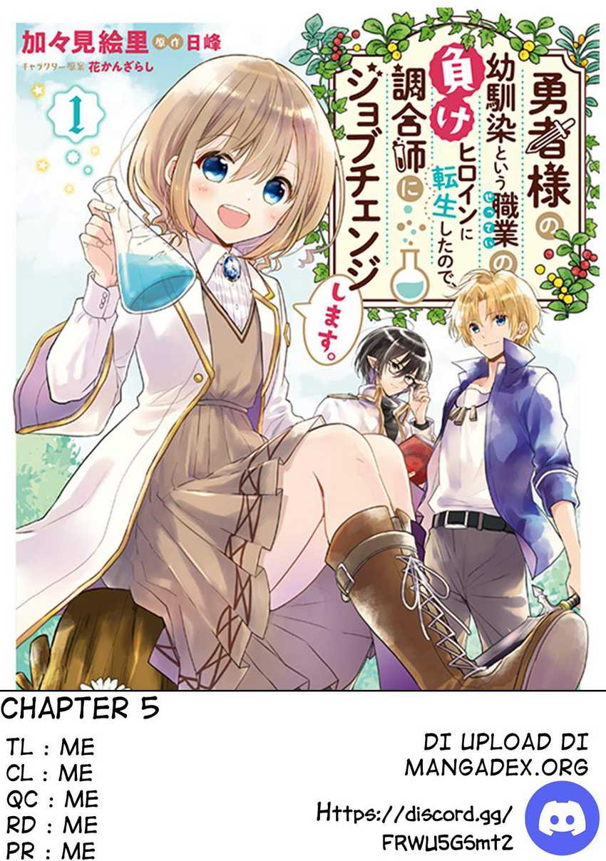 Baca Yuusha-sama no Osananajimi to iu Shokugyou no Make Heroine ni Tensei shita no de, Chougoushi ni Job Change shimasu - Chapter 5 halaman 1