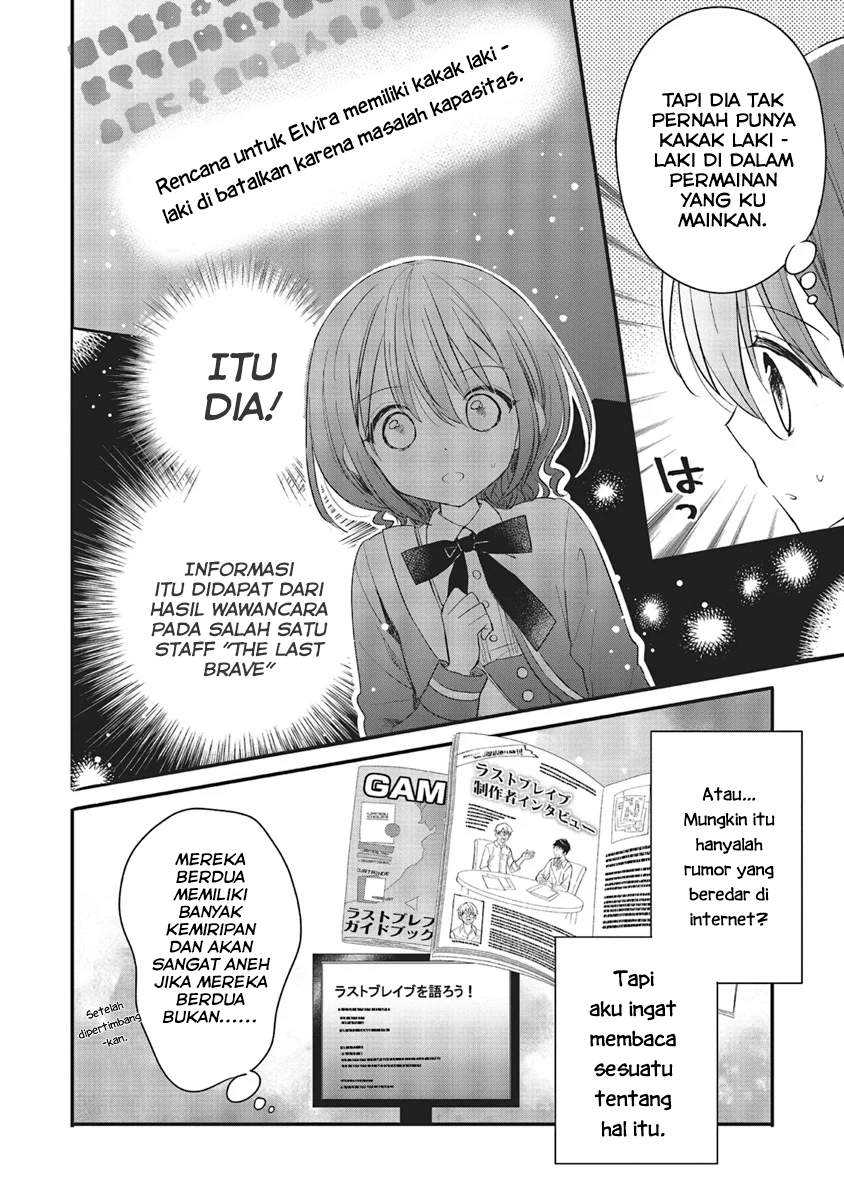 Baca Yuusha-sama no Osananajimi to iu Shokugyou no Make Heroine ni Tensei shita no de, Chougoushi ni Job Change shimasu - Chapter 5 halaman 16