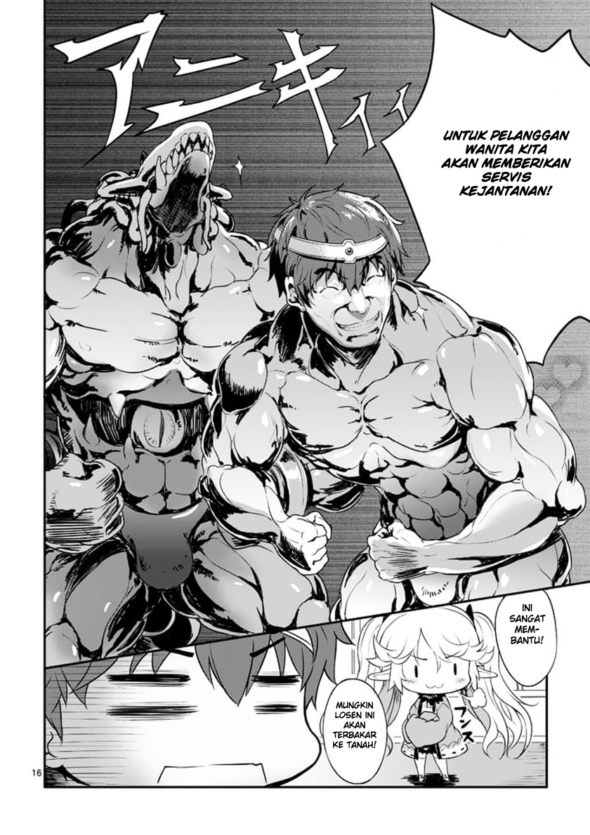 Yuusha-sama, Yukagen wa Ikaga desu ka? - Chapter 1 - Page 16