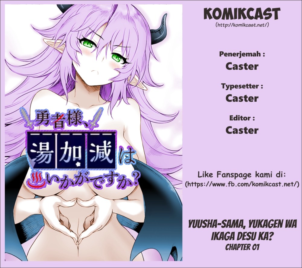 Yuusha-sama, Yukagen wa Ikaga desu ka? - Chapter 1 - Page 2