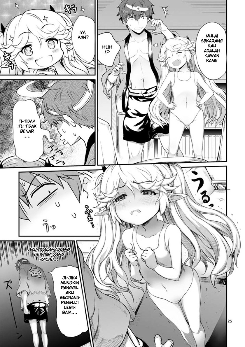 Yuusha-sama, Yukagen wa Ikaga desu ka? - Chapter 1 - Page 25