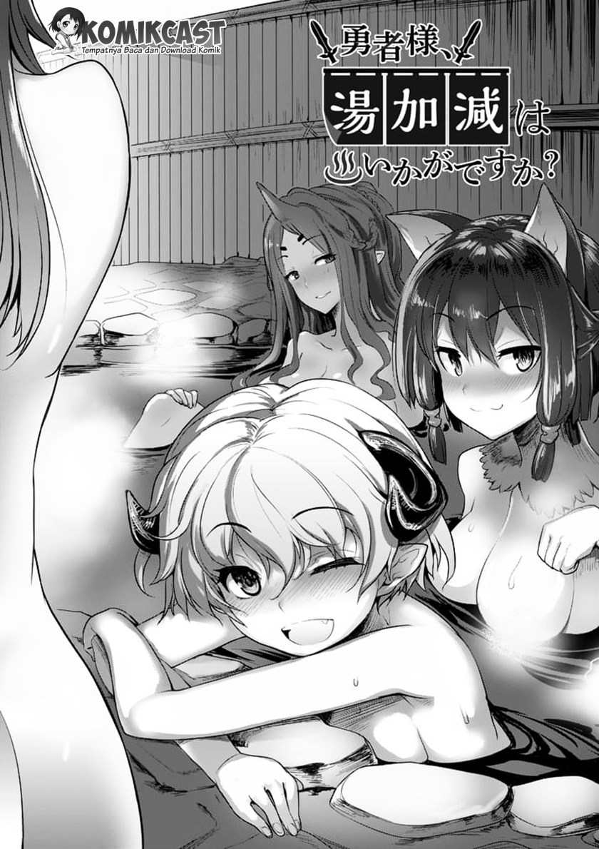 Yuusha-sama, Yukagen wa Ikaga desu ka? - Chapter 1 - Page 3