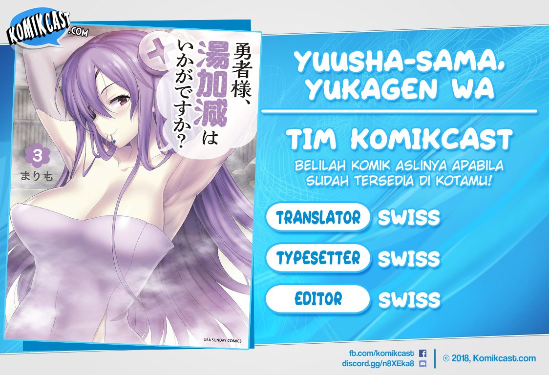 Yuusha-sama, Yukagen wa Ikaga desu ka? - Chapter 16 - Page 1