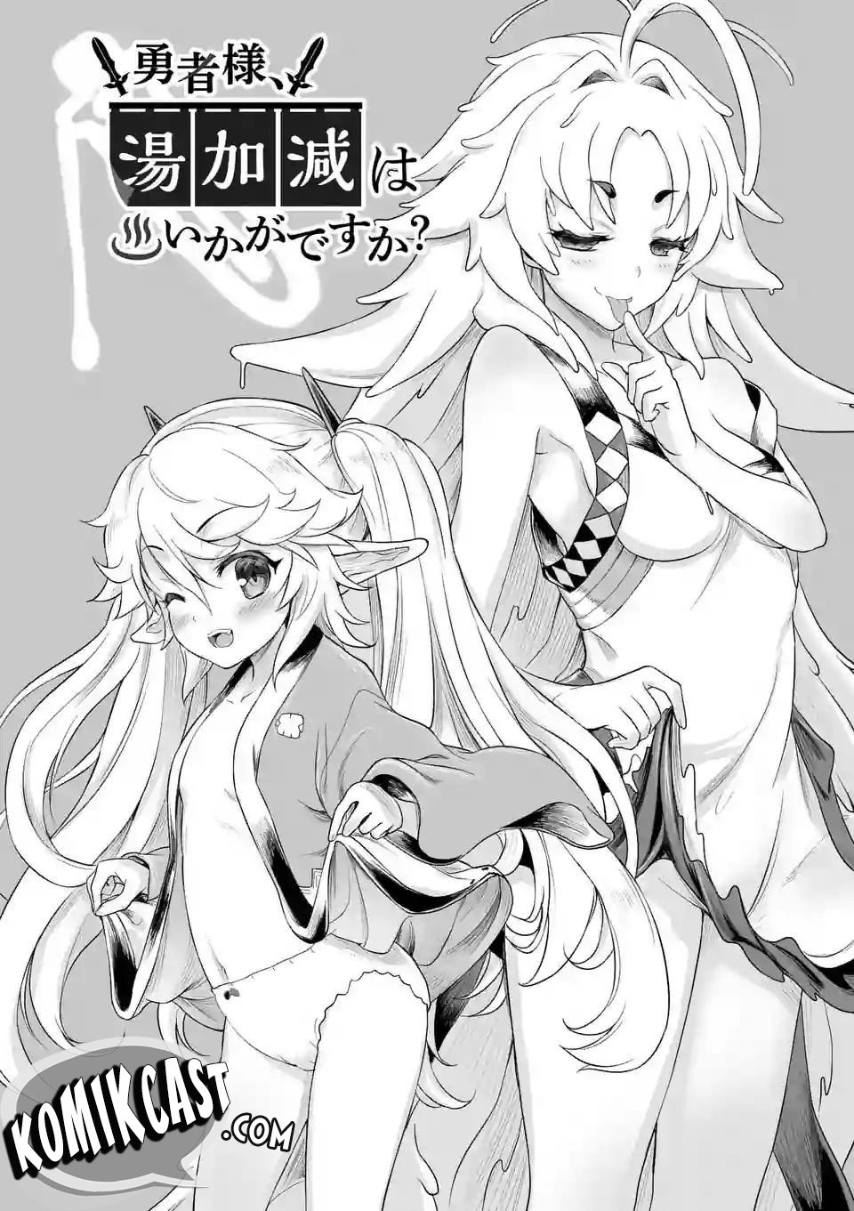 Yuusha-sama, Yukagen wa Ikaga desu ka? - Chapter 16 - Page 4