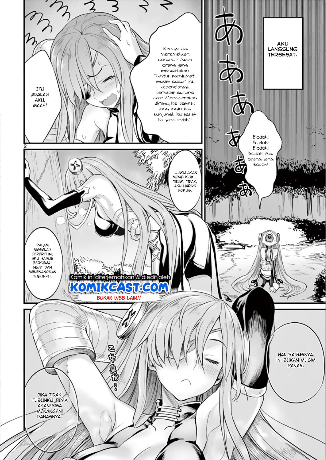 Yuusha-sama, Yukagen wa Ikaga desu ka? - Chapter 20.5 - Page 3