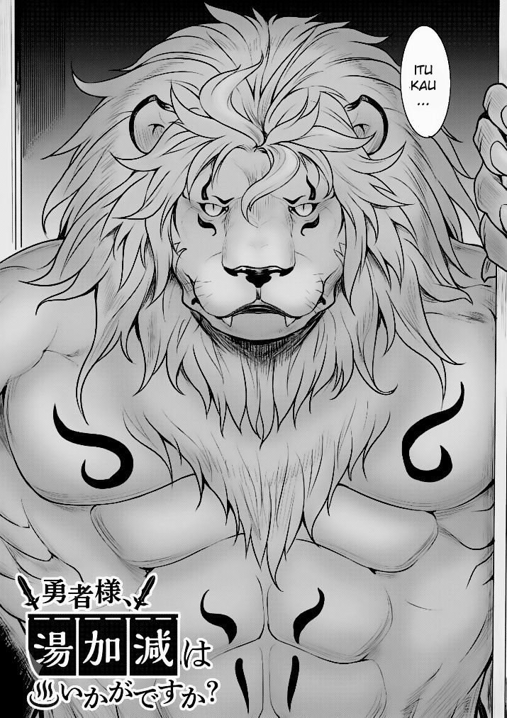 Baca Yuusha-sama, Yukagen wa Ikaga desu ka? - Chapter 8 halaman 3