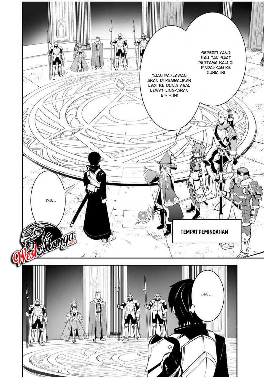 Yuusha Shoutai Kamoku Yuusha Wa Nagisa Renai - Chapter 1 - Page 12