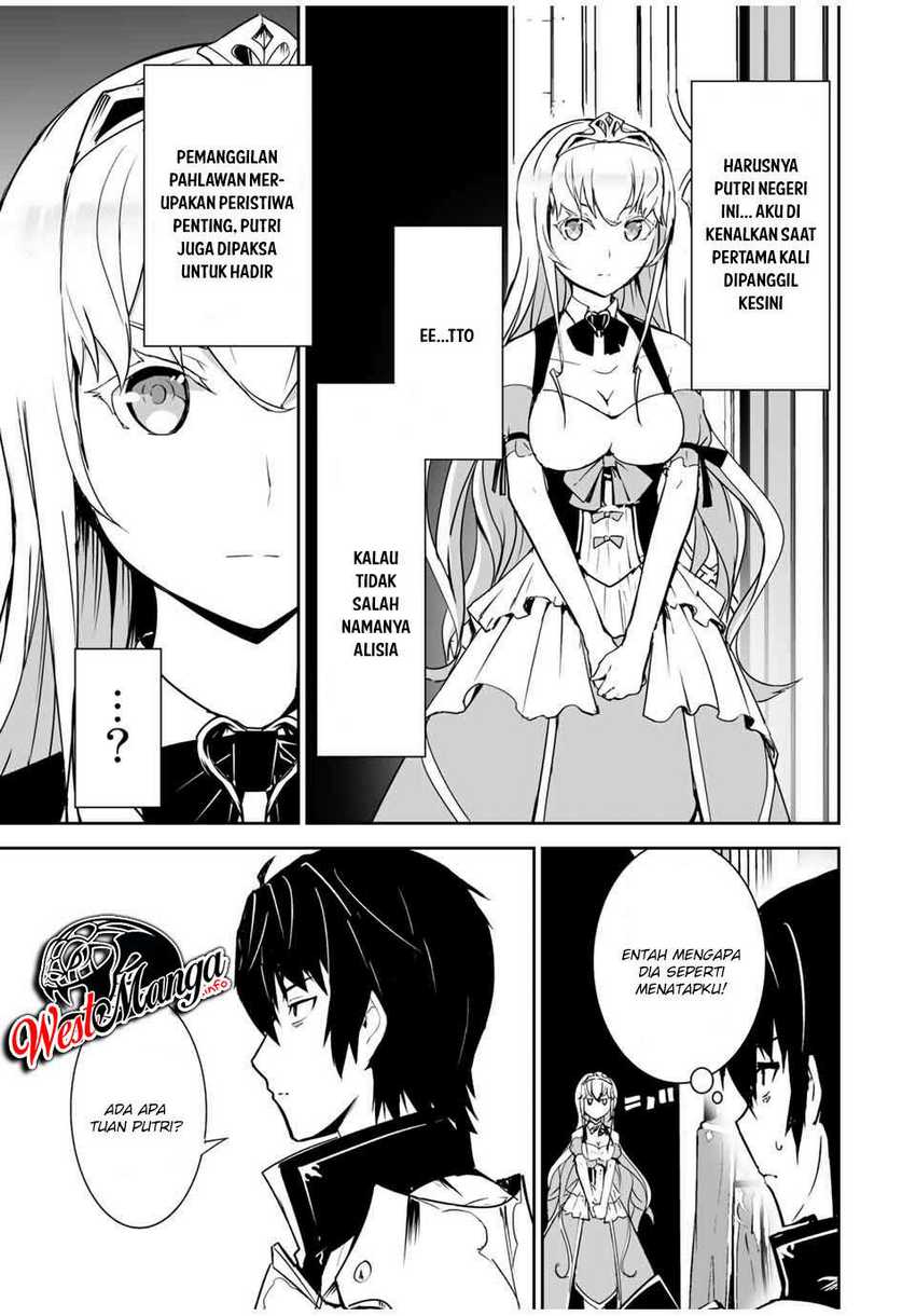 Yuusha Shoutai Kamoku Yuusha Wa Nagisa Renai - Chapter 1 - Page 13