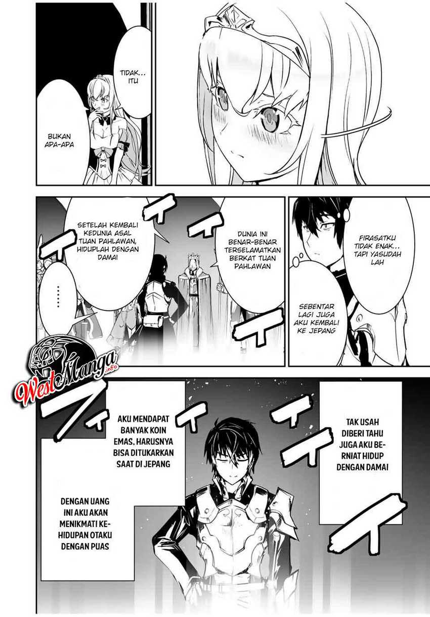 Yuusha Shoutai Kamoku Yuusha Wa Nagisa Renai - Chapter 1 - Page 15