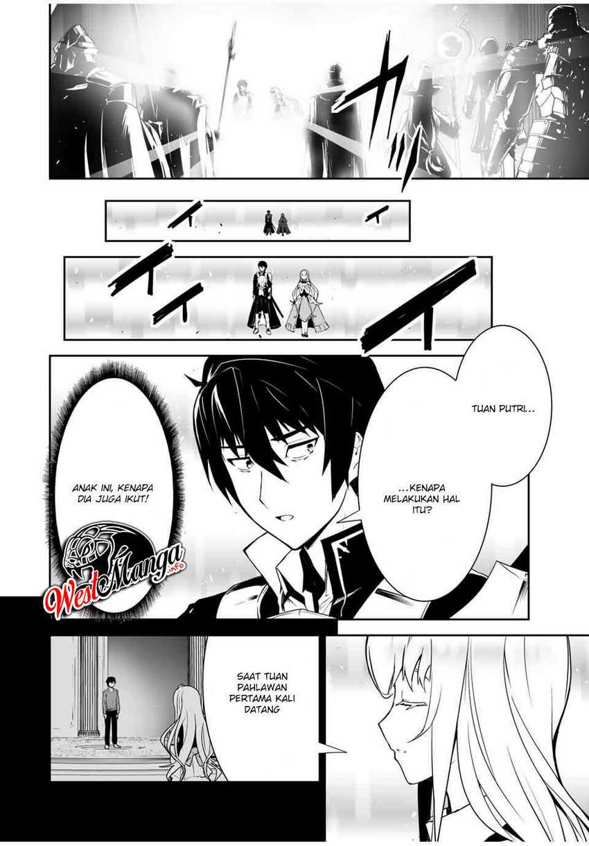 Yuusha Shoutai Kamoku Yuusha Wa Nagisa Renai - Chapter 1 - Page 17