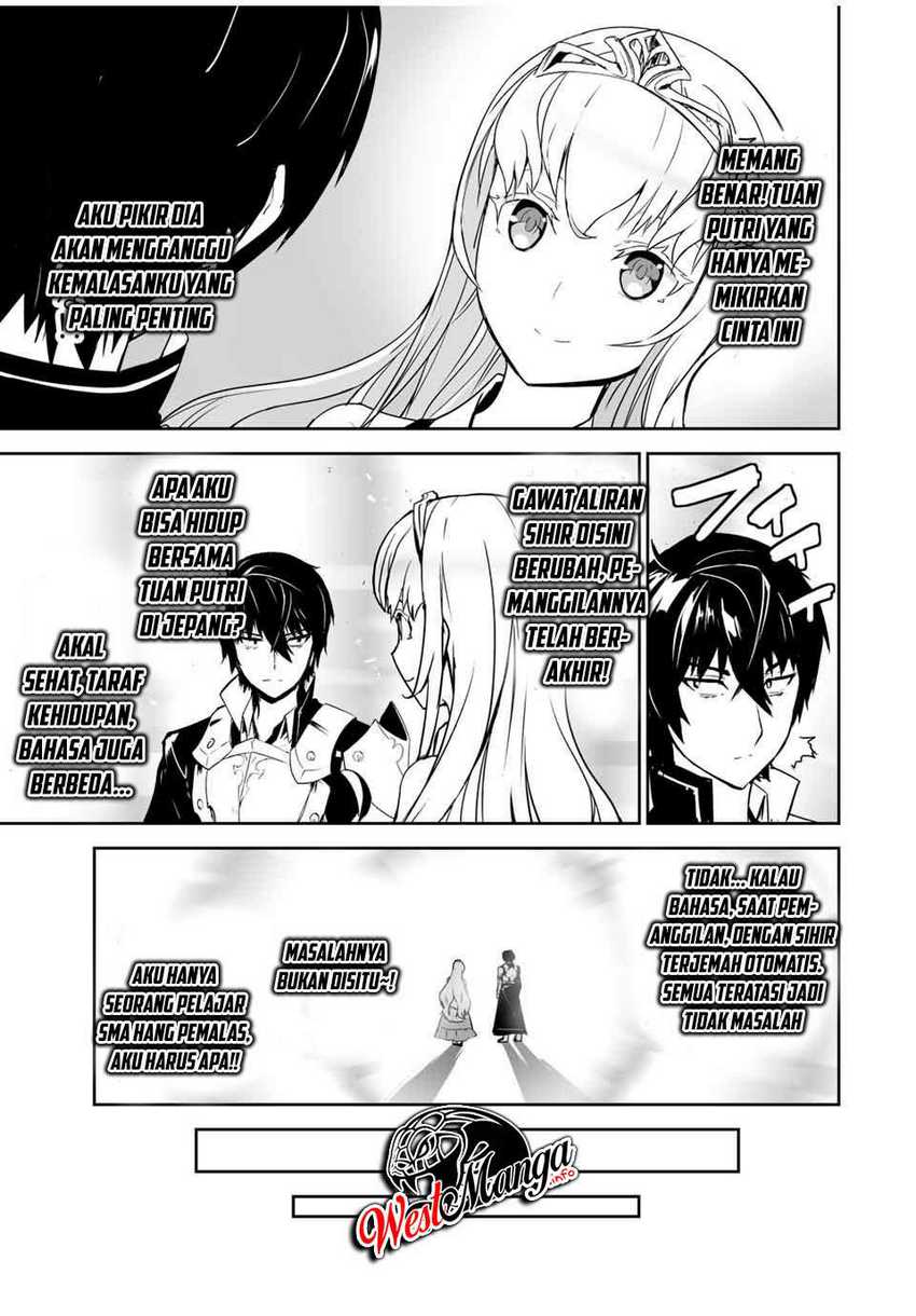 Yuusha Shoutai Kamoku Yuusha Wa Nagisa Renai - Chapter 1 - Page 22