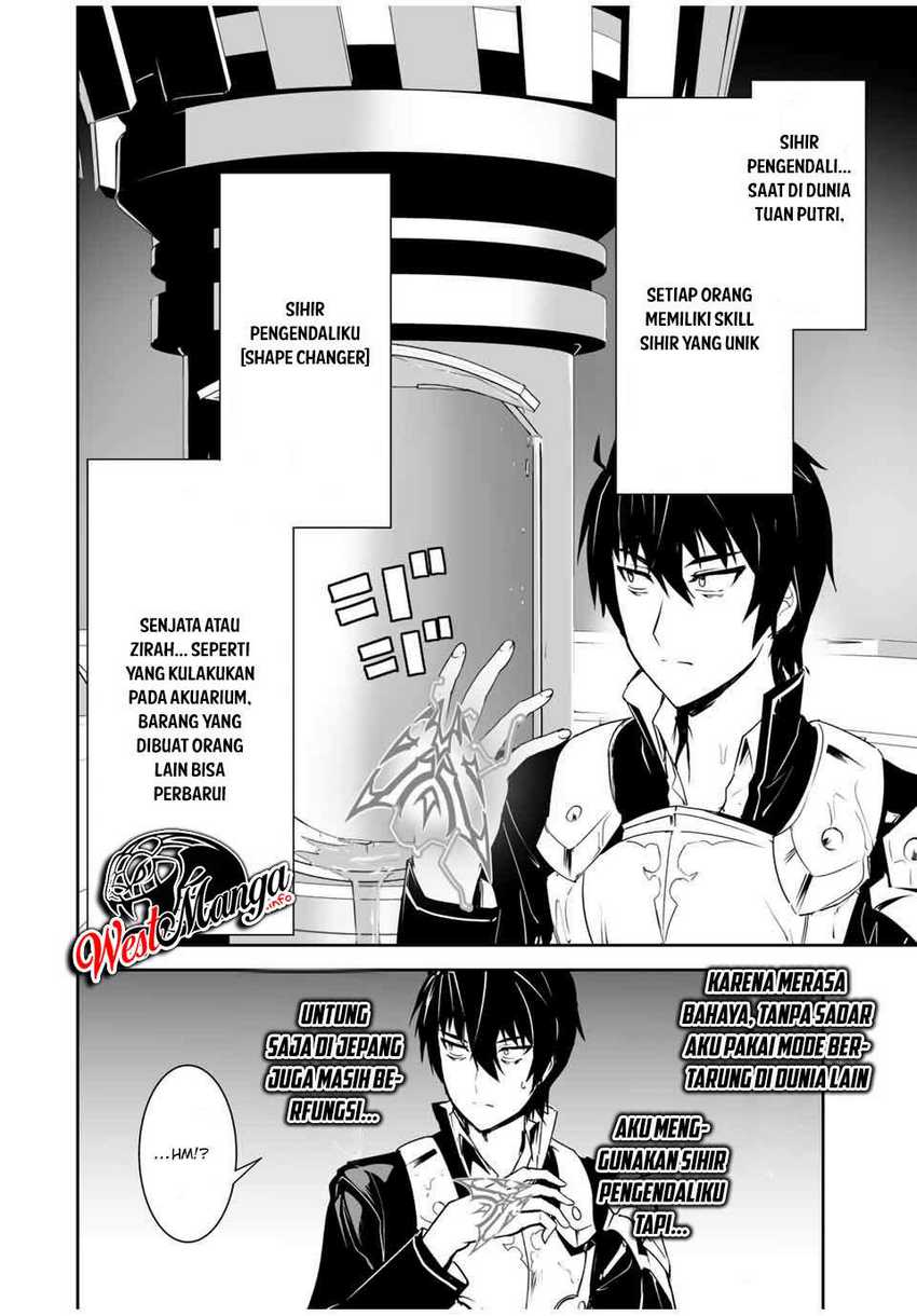 Yuusha Shoutai Kamoku Yuusha Wa Nagisa Renai - Chapter 1 - Page 28