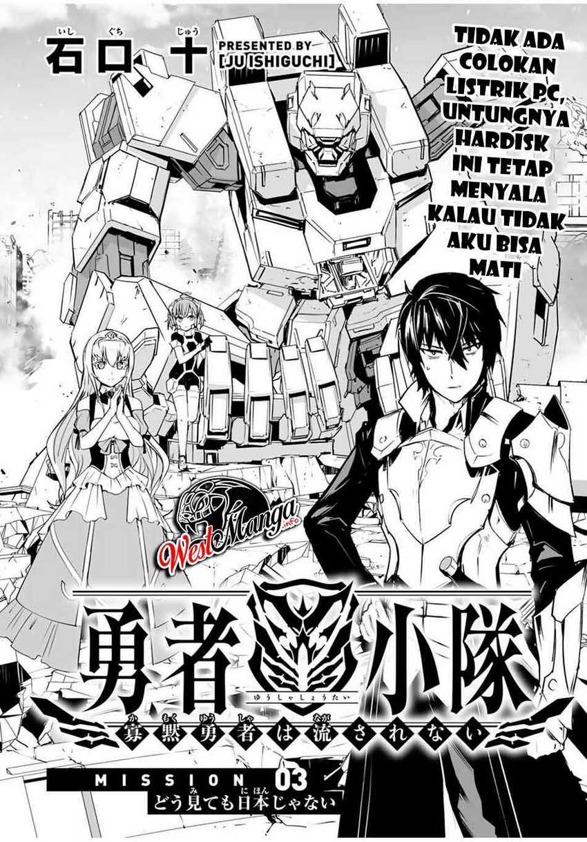 Baca Yuusha Shoutai Kamoku Yuusha Wa Nagisa Renai - Chapter 3 halaman 4