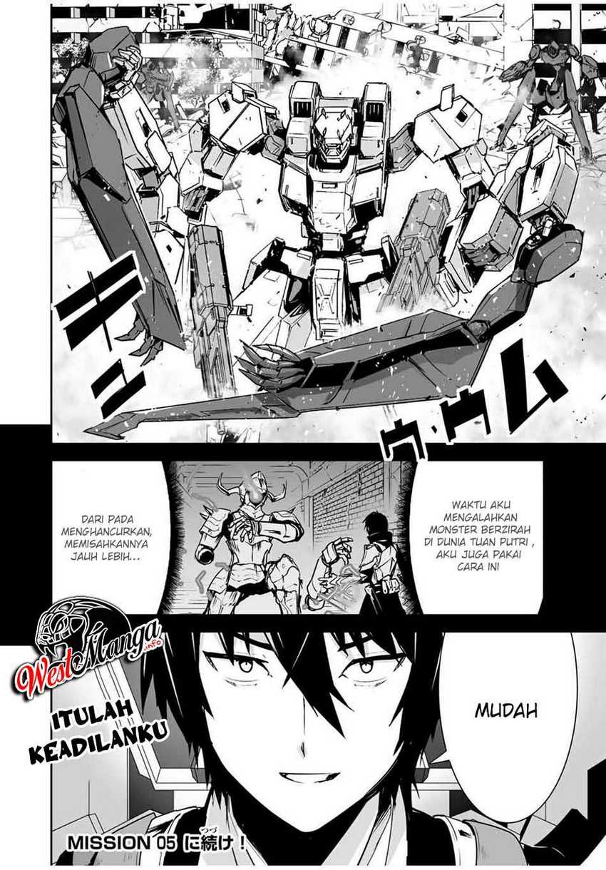 Baca Yuusha Shoutai Kamoku Yuusha Wa Nagisa Renai - Chapter 4 halaman 27