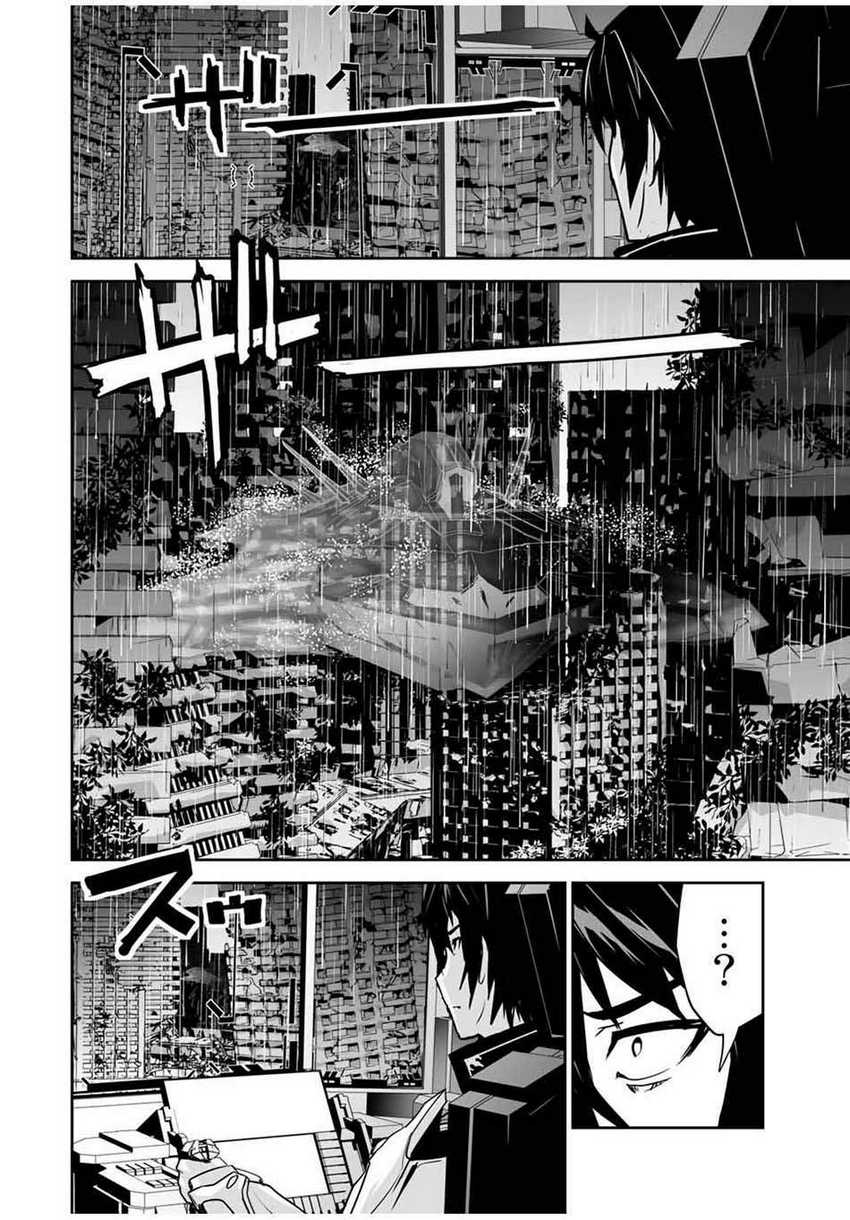 Baca Yuusha Shoutai Kamoku Yuusha Wa Nagisa Renai - Chapter 9 halaman 16