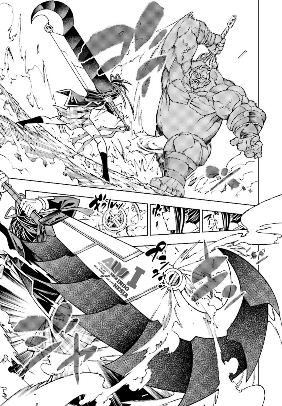 Yuusha to Monshou no Ragnarok - Chapter 1 - Page 12