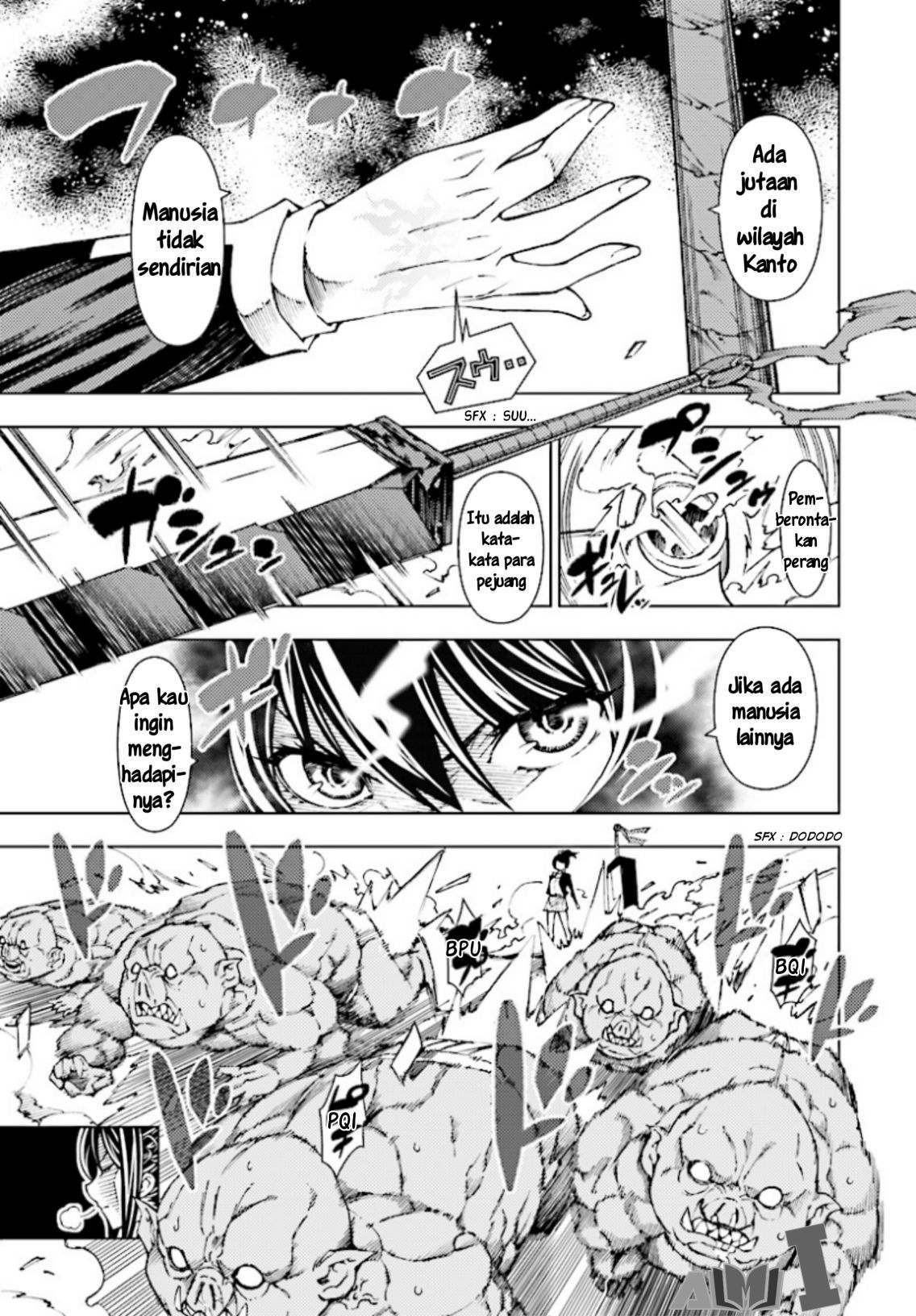 Yuusha to Monshou no Ragnarok - Chapter 1 - Page 16