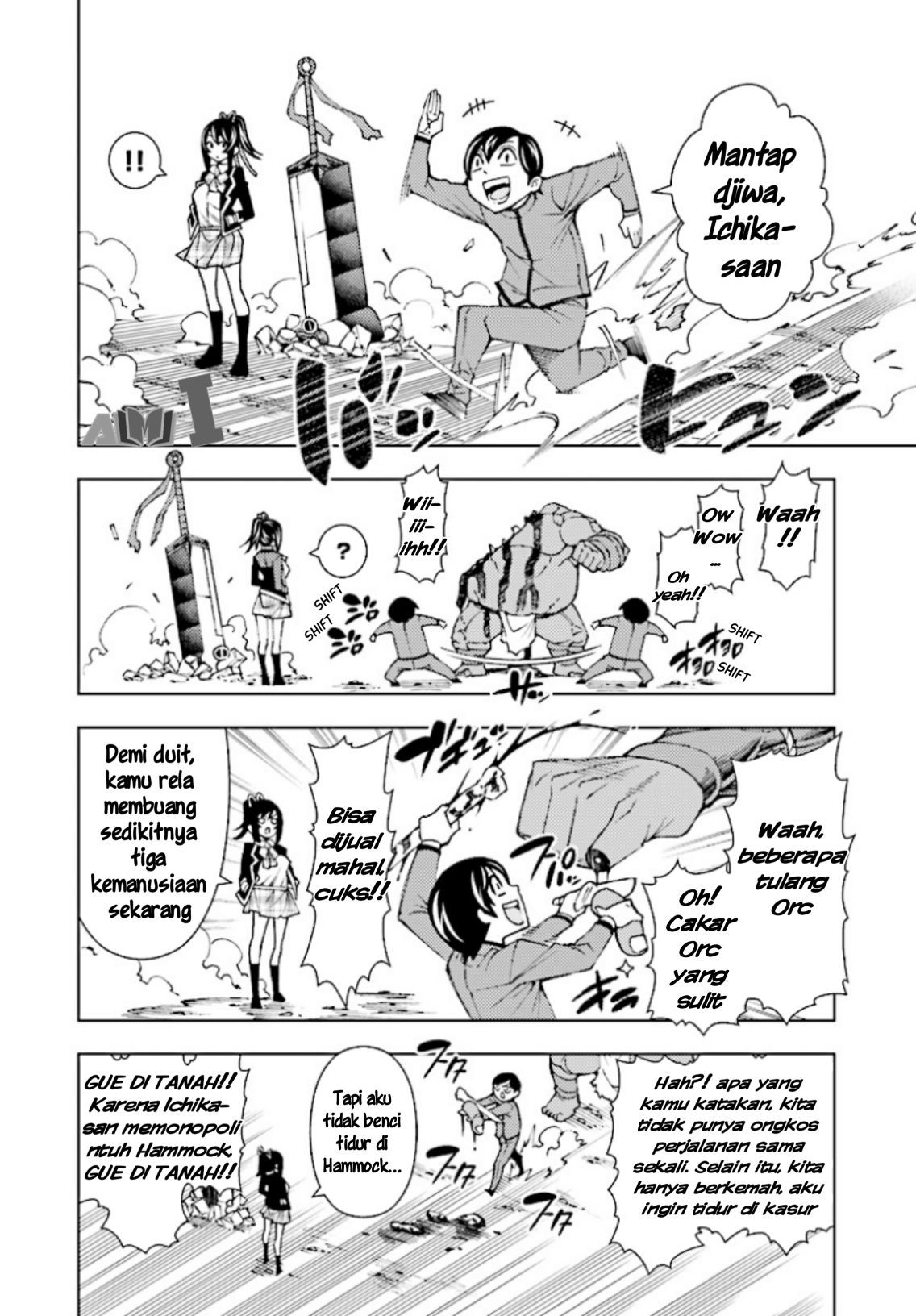 Yuusha to Monshou no Ragnarok - Chapter 1 - Page 17