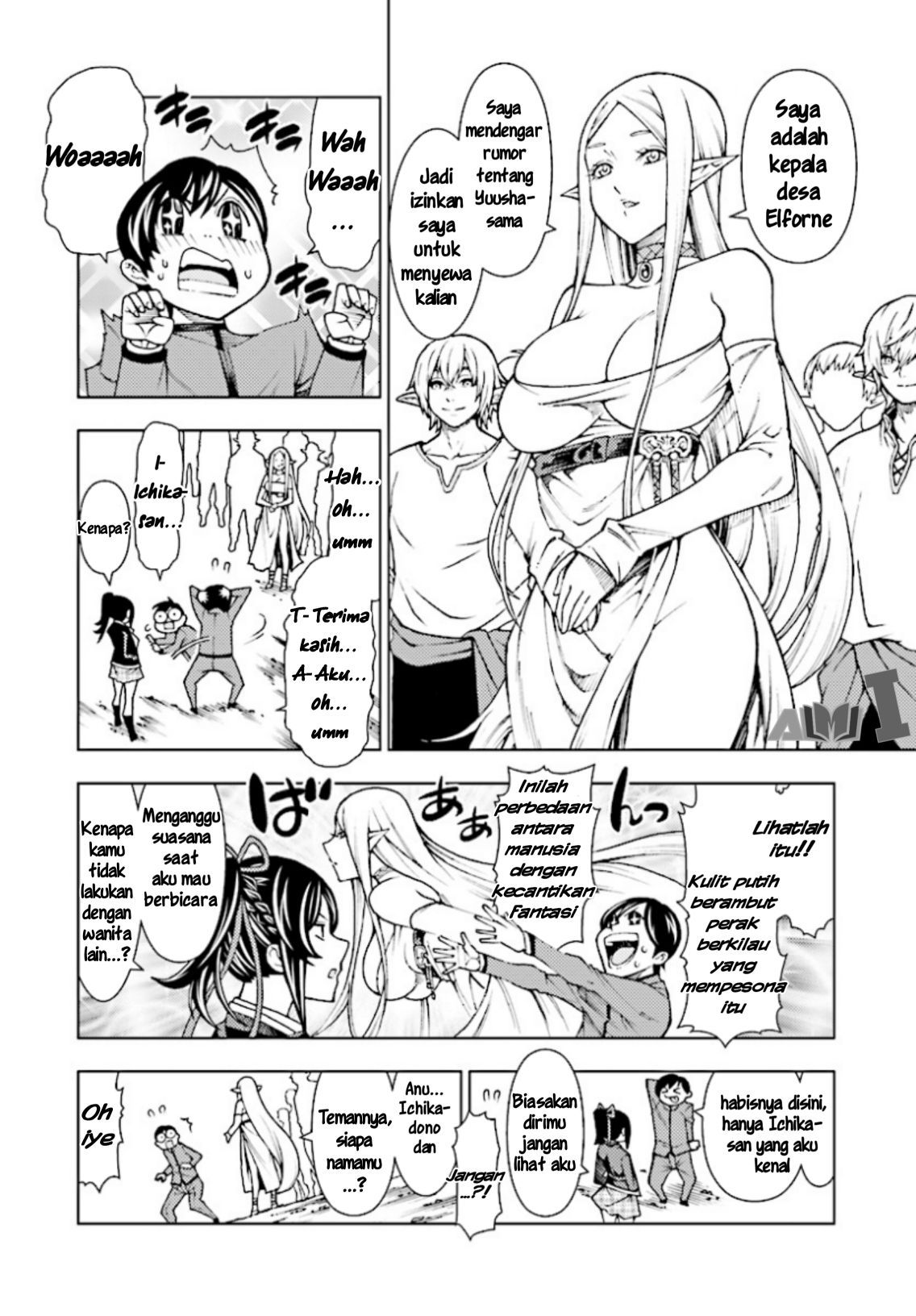 Yuusha to Monshou no Ragnarok - Chapter 1 - Page 19