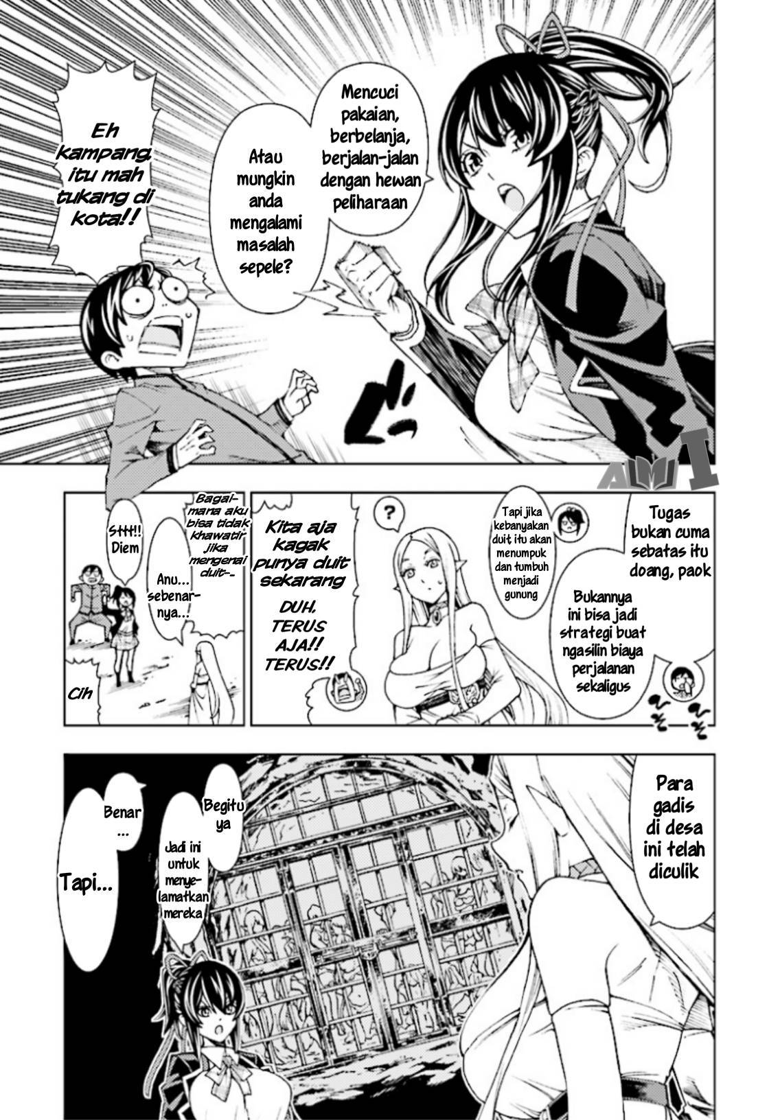 Yuusha to Monshou no Ragnarok - Chapter 1 - Page 22