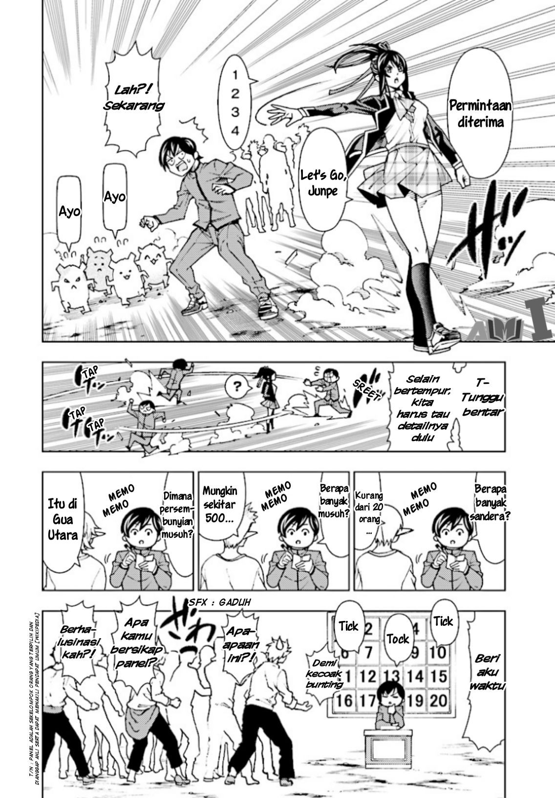 Yuusha to Monshou no Ragnarok - Chapter 1 - Page 25