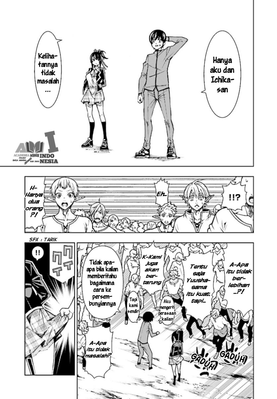 Yuusha to Monshou no Ragnarok - Chapter 1 - Page 26