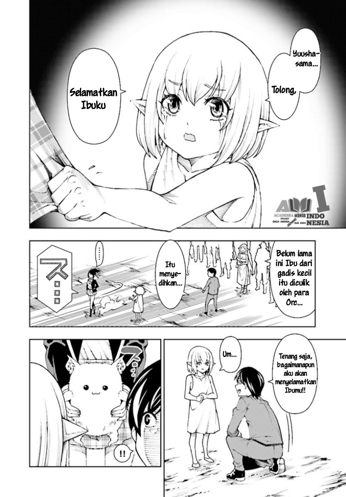 Yuusha to Monshou no Ragnarok - Chapter 1 - Page 27