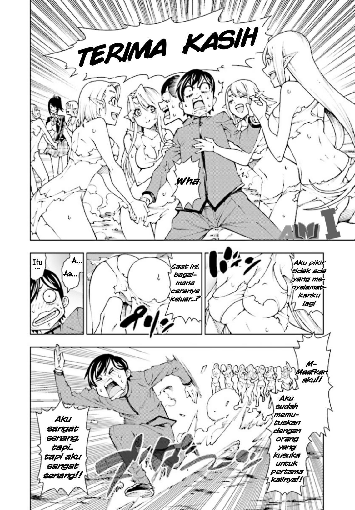 Yuusha to Monshou no Ragnarok - Chapter 1 - Page 35