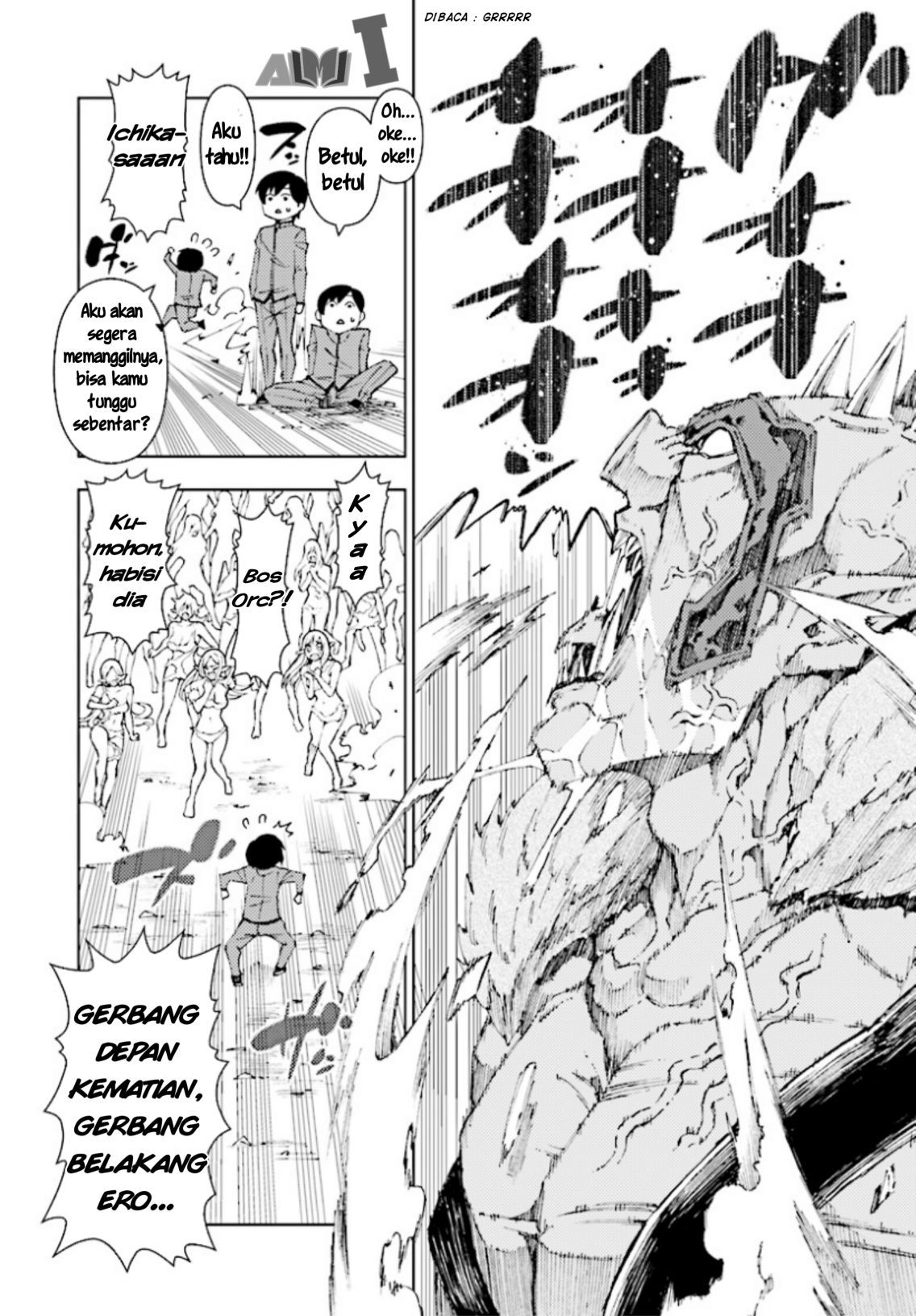 Yuusha to Monshou no Ragnarok - Chapter 1 - Page 39