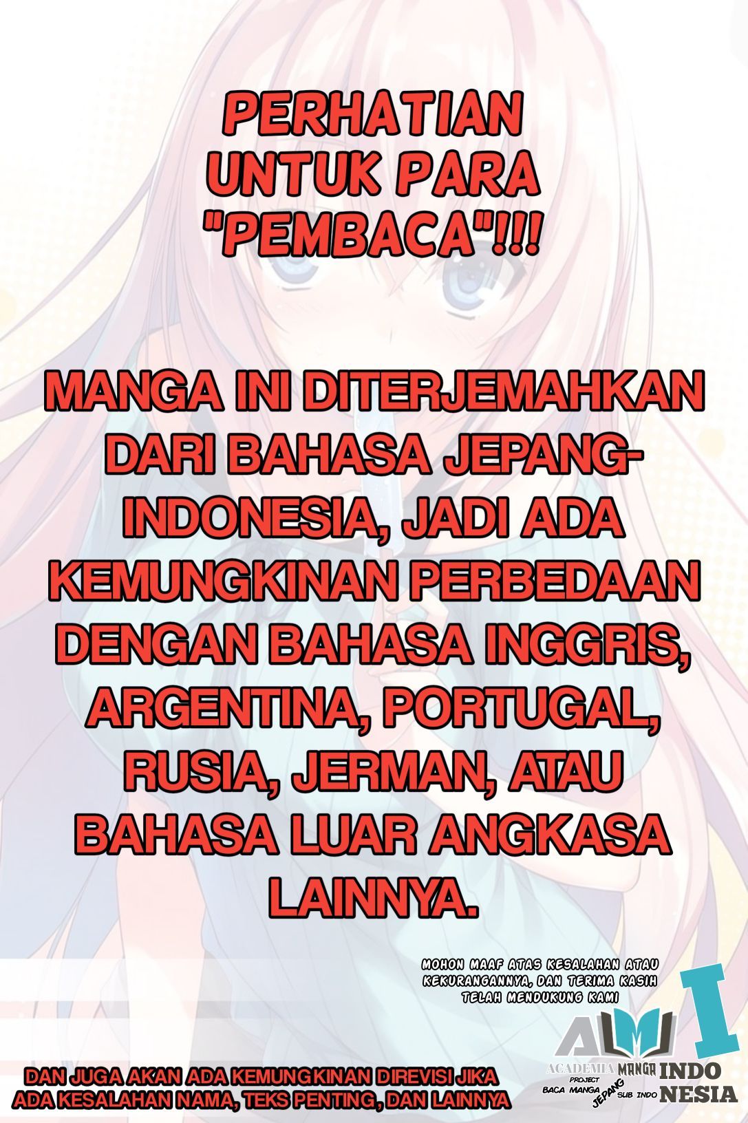 Yuusha to Monshou no Ragnarok - Chapter 1 - Page 4