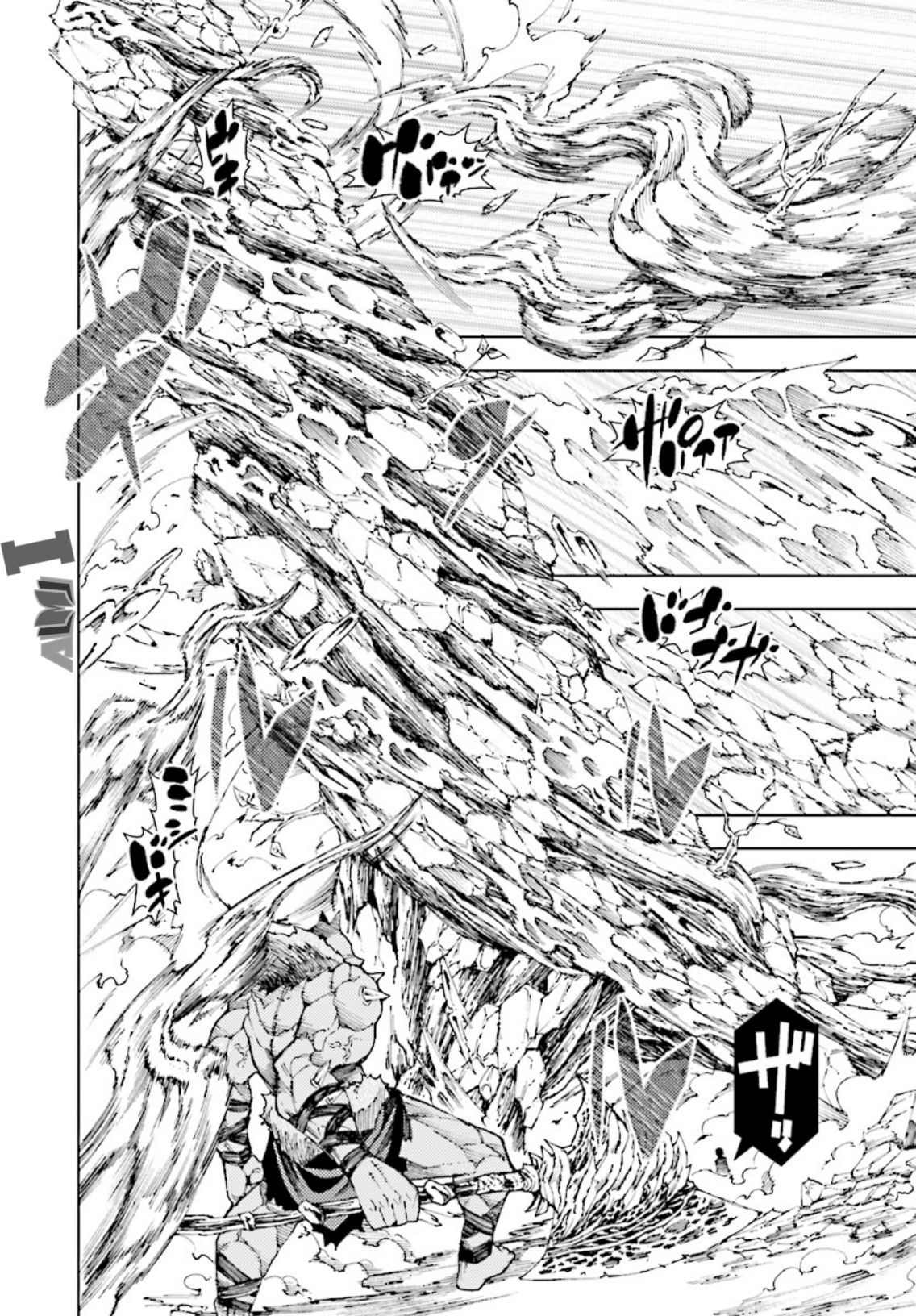 Yuusha to Monshou no Ragnarok - Chapter 1 - Page 47