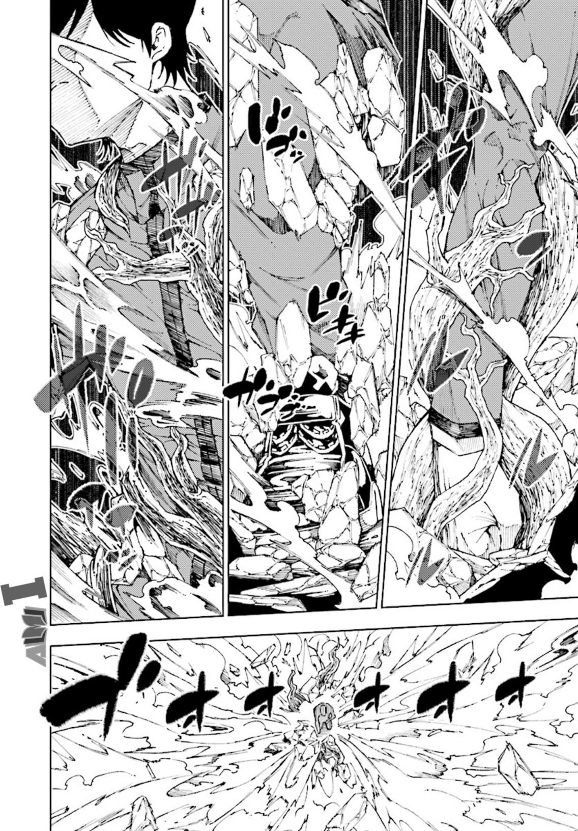 Yuusha to Monshou no Ragnarok - Chapter 1 - Page 49