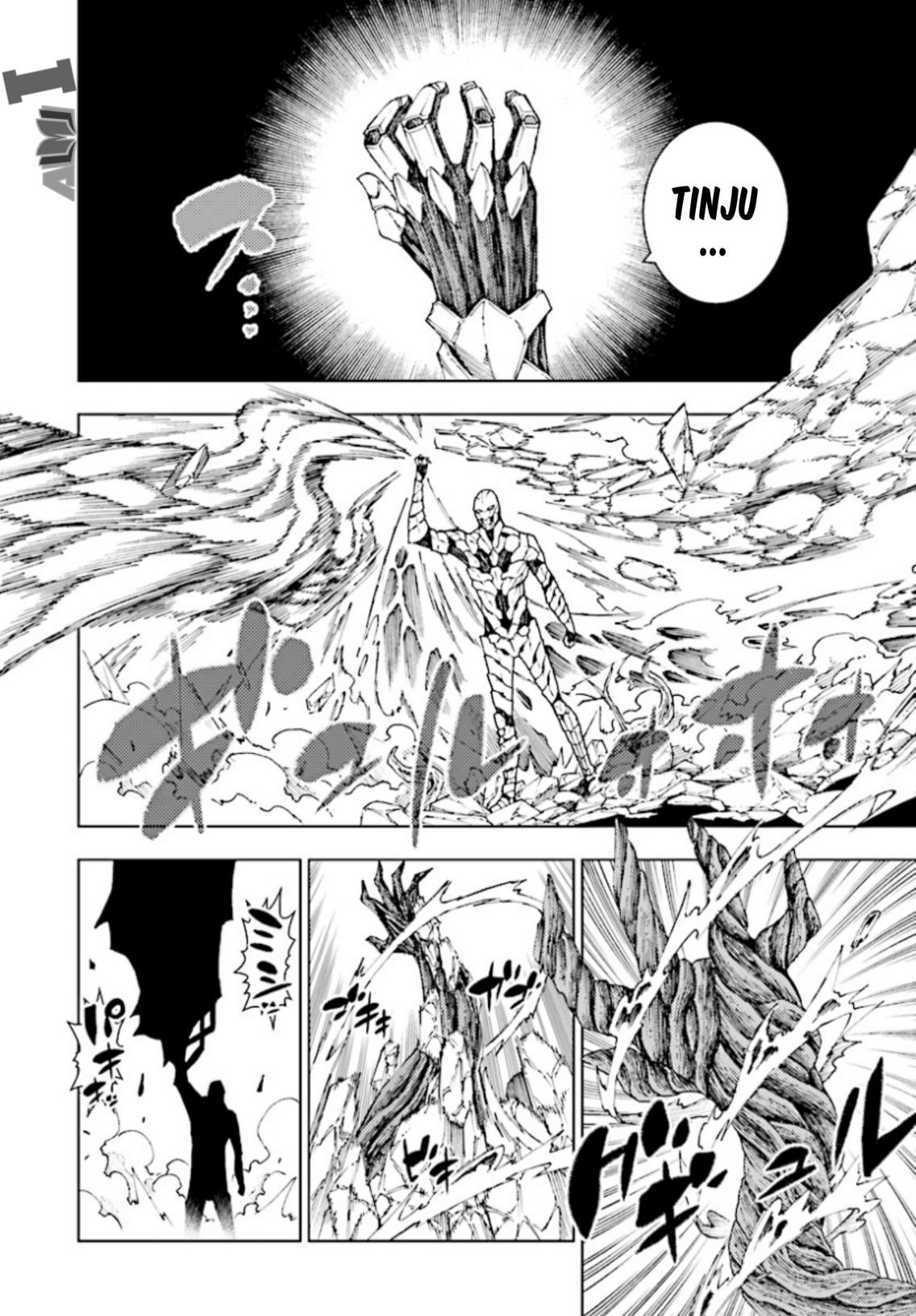 Yuusha to Monshou no Ragnarok - Chapter 1 - Page 54