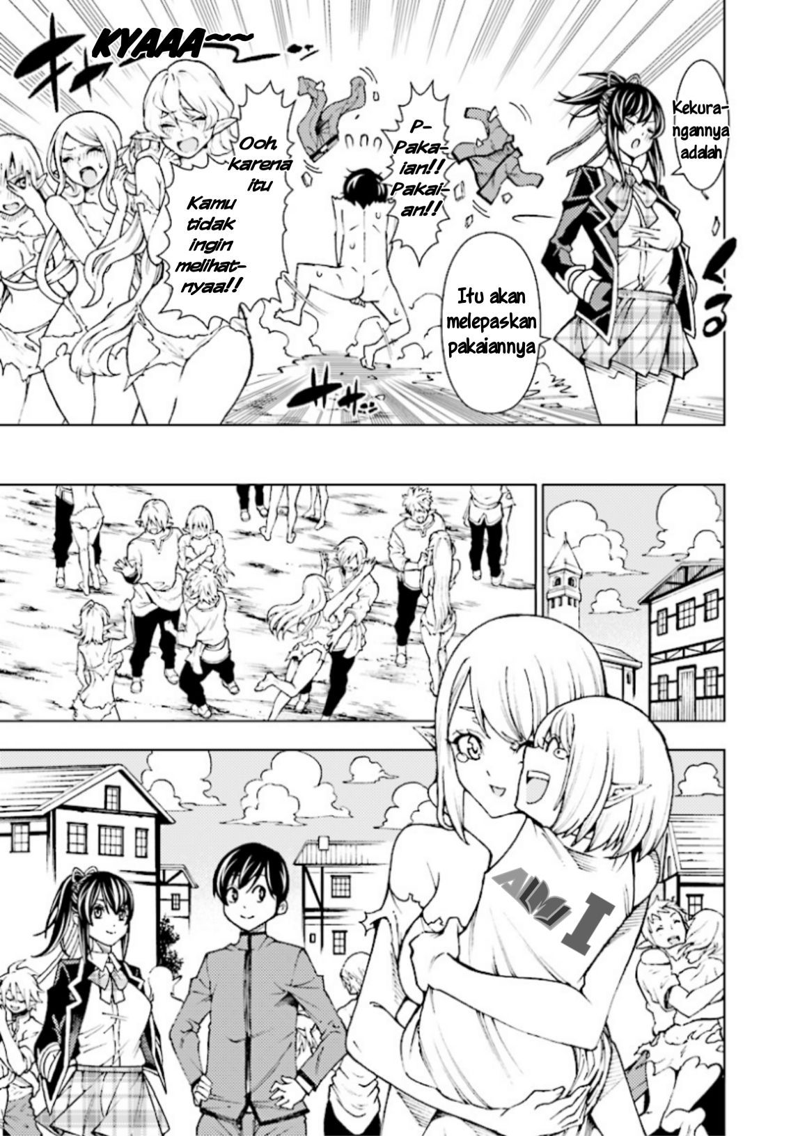 Yuusha to Monshou no Ragnarok - Chapter 1 - Page 66