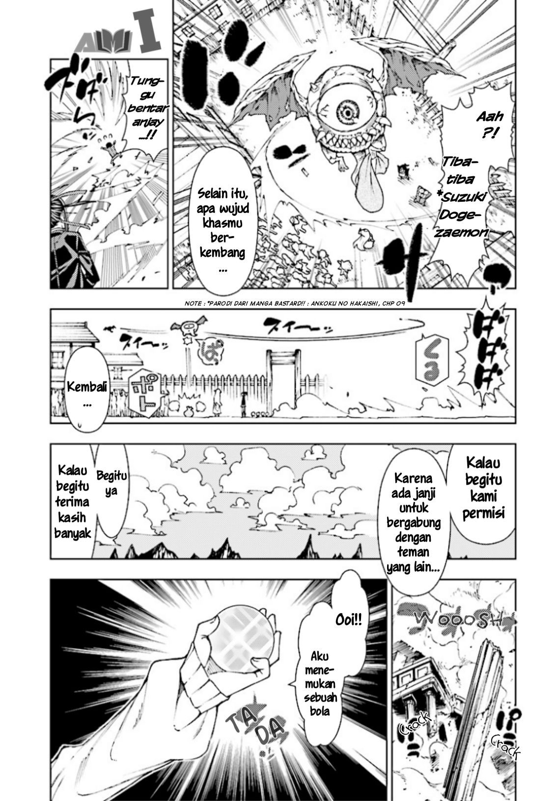 Yuusha to Monshou no Ragnarok - Chapter 1 - Page 70