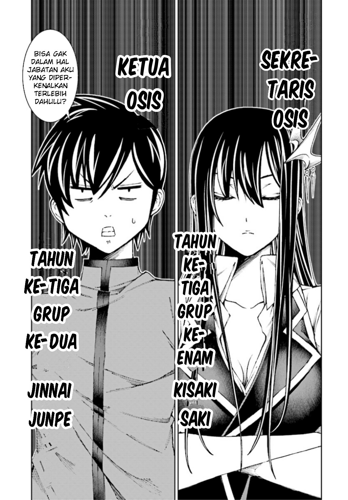 Yuusha to Monshou no Ragnarok - Chapter 2 - Page 10