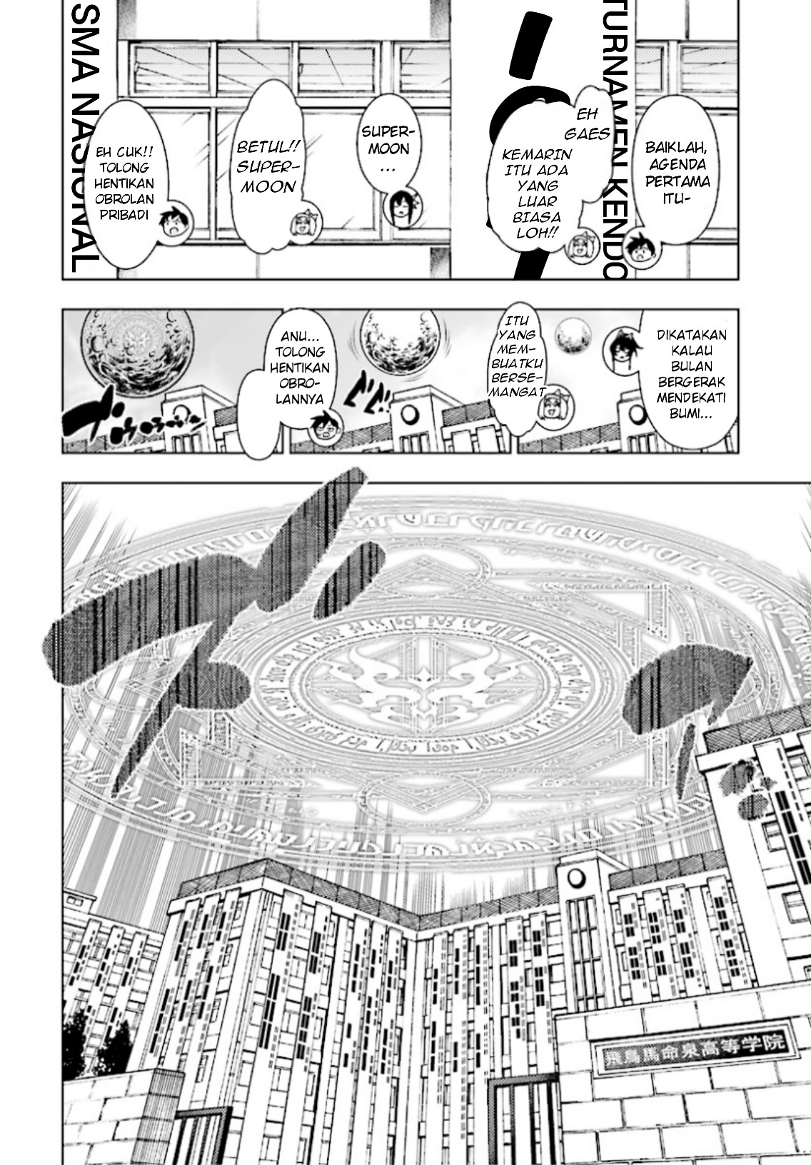 Yuusha to Monshou no Ragnarok - Chapter 2 - Page 11