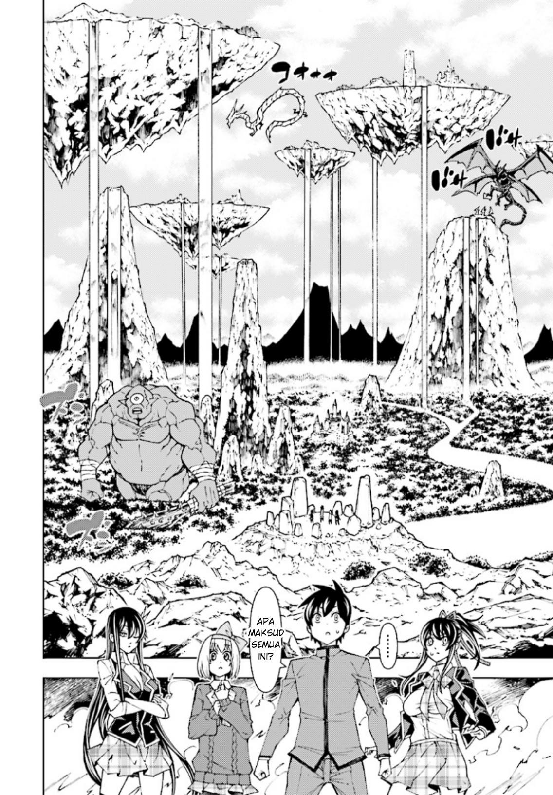 Yuusha to Monshou no Ragnarok - Chapter 2 - Page 15