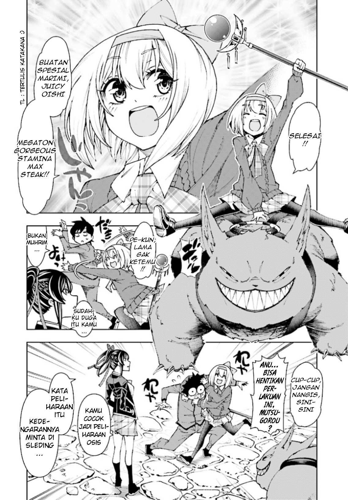 Yuusha to Monshou no Ragnarok - Chapter 2 - Page 19