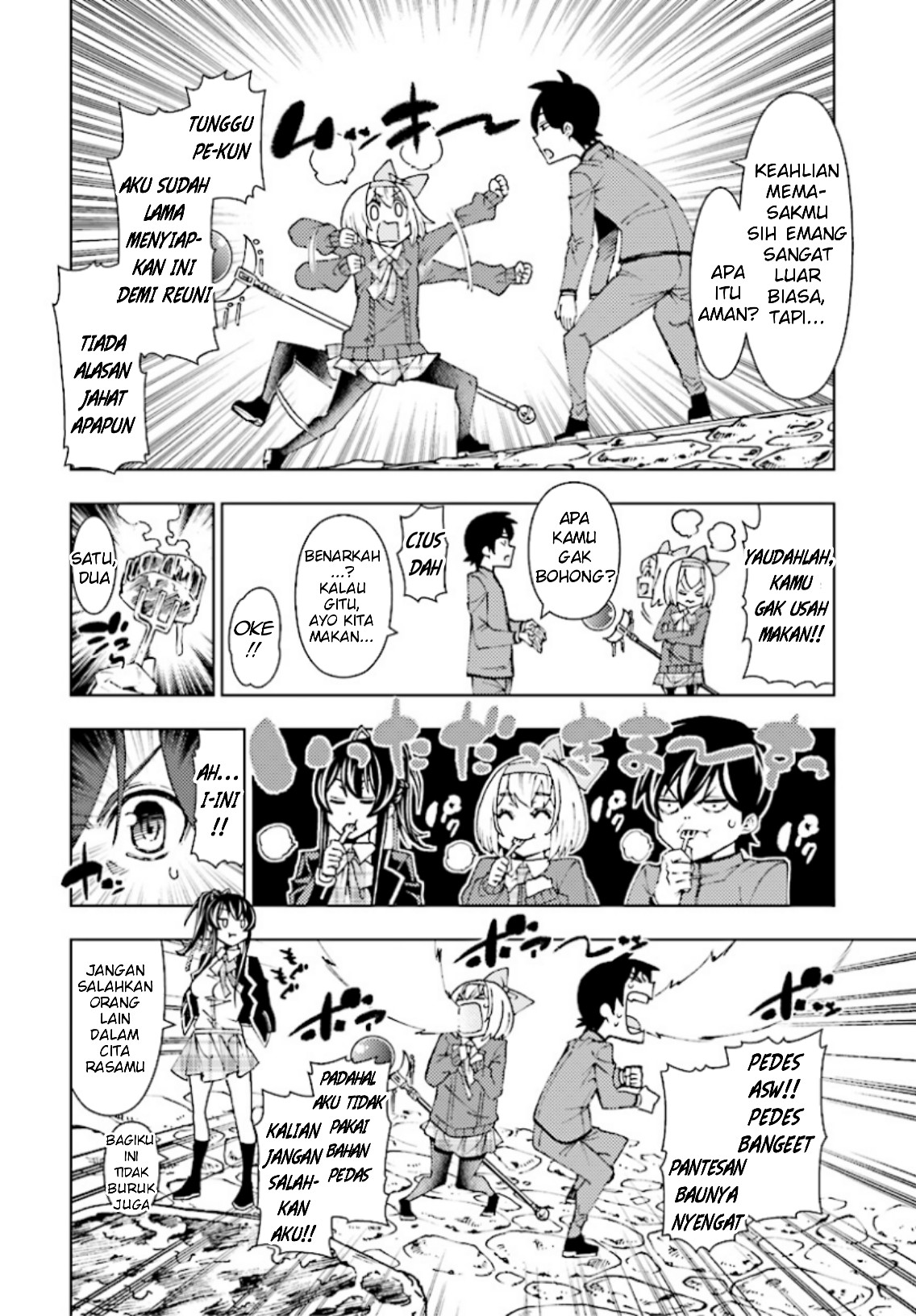 Yuusha to Monshou no Ragnarok - Chapter 2 - Page 21