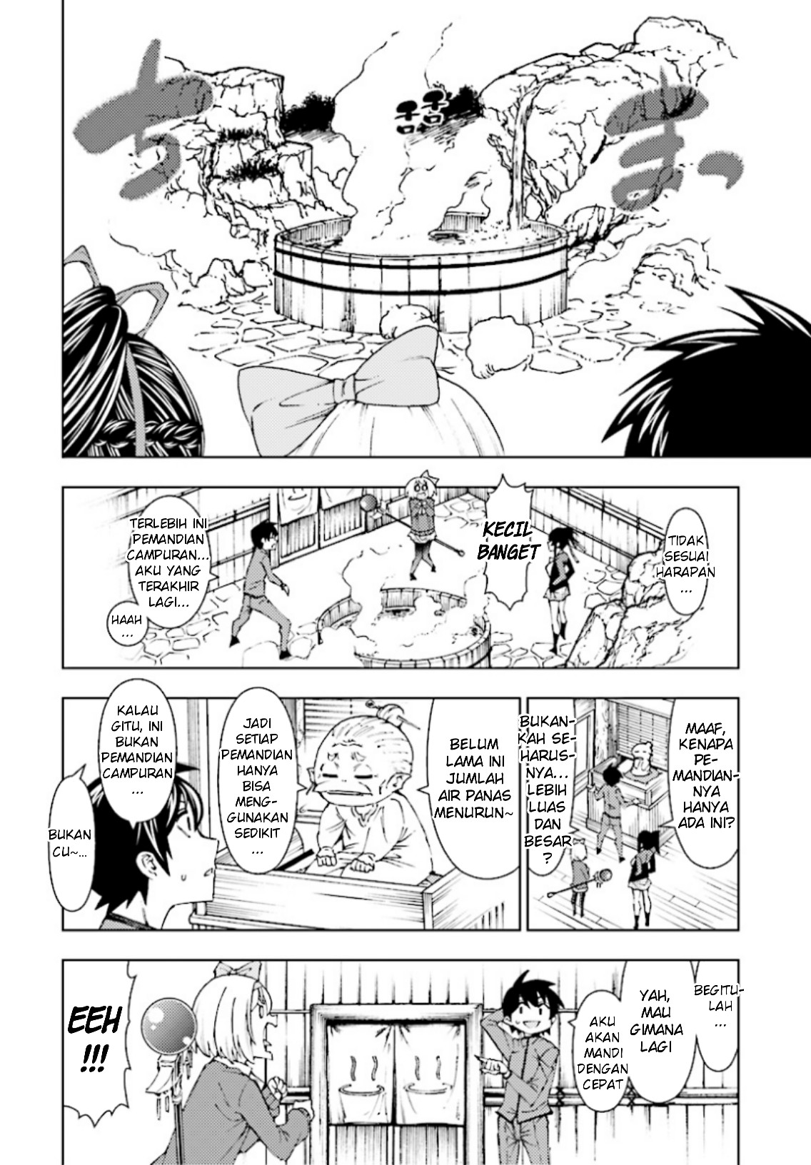 Yuusha to Monshou no Ragnarok - Chapter 2 - Page 23
