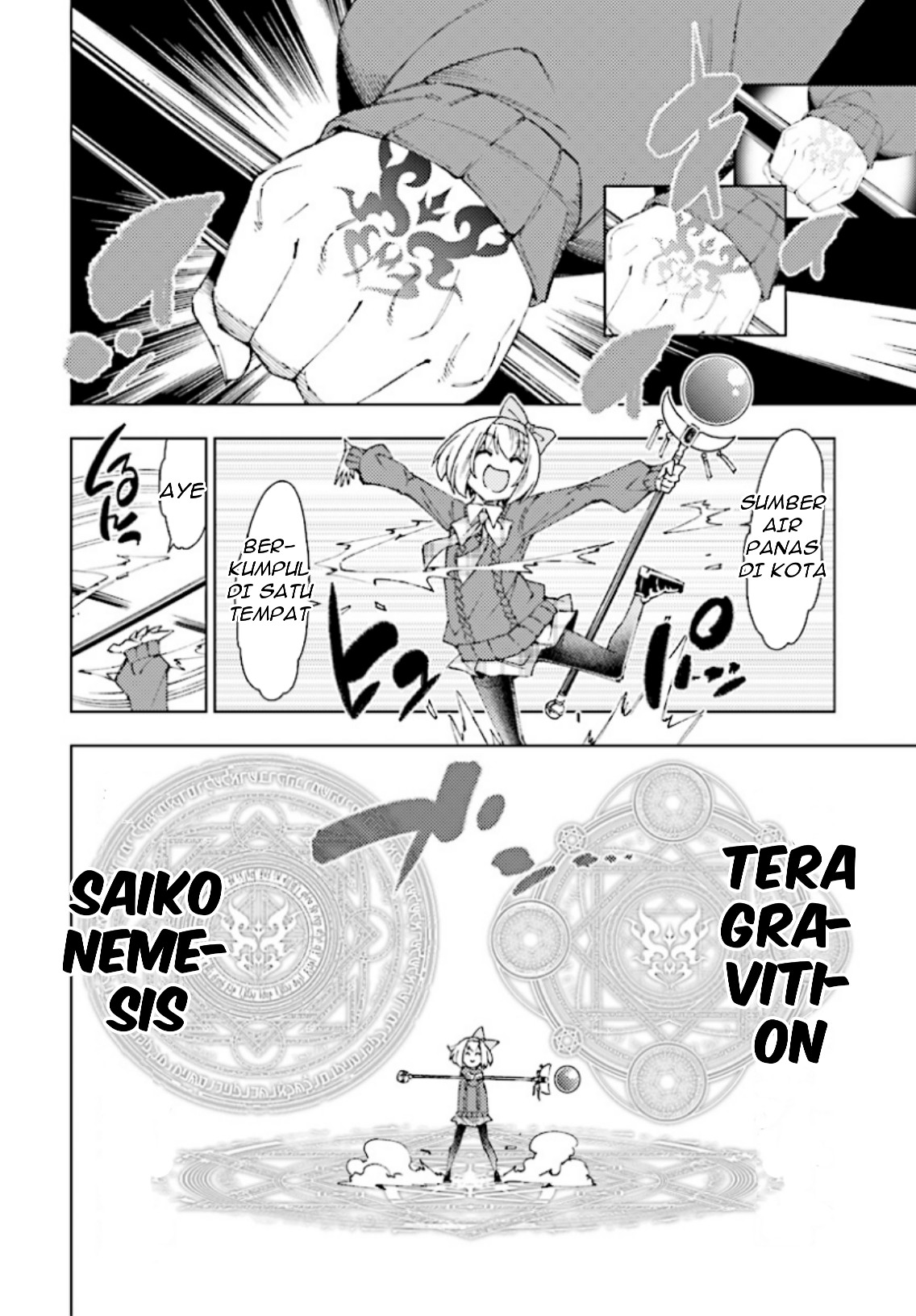 Yuusha to Monshou no Ragnarok - Chapter 2 - Page 27