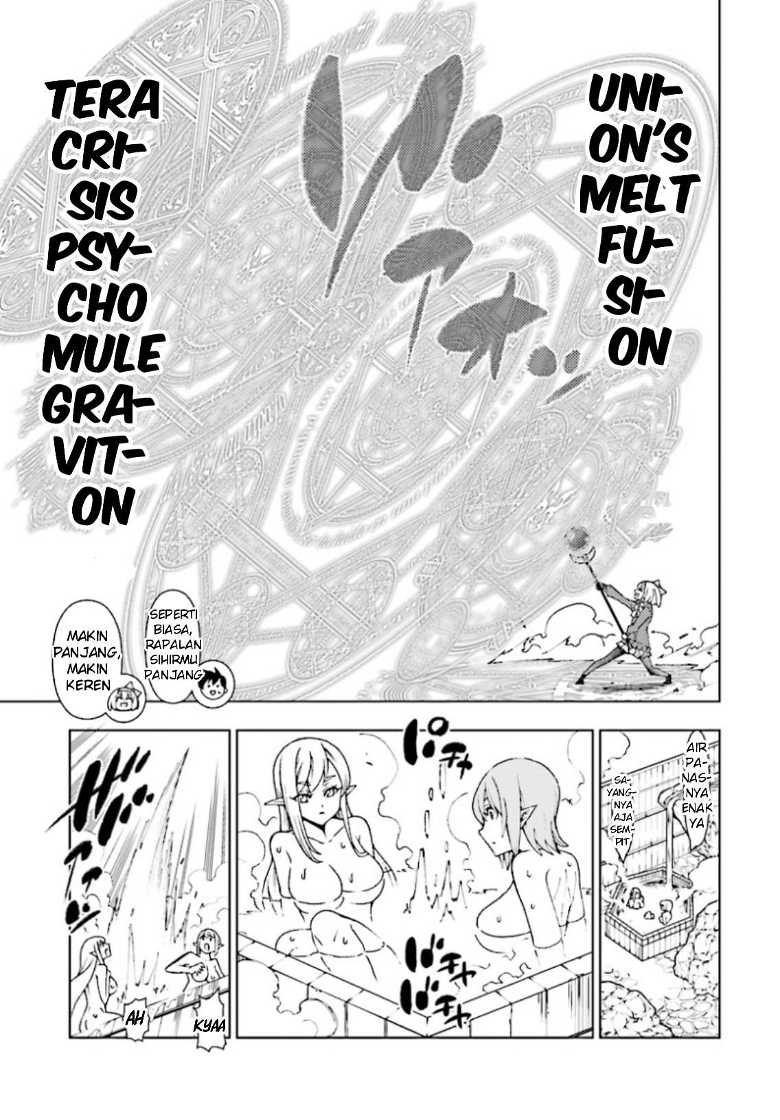 Yuusha to Monshou no Ragnarok - Chapter 2 - Page 28