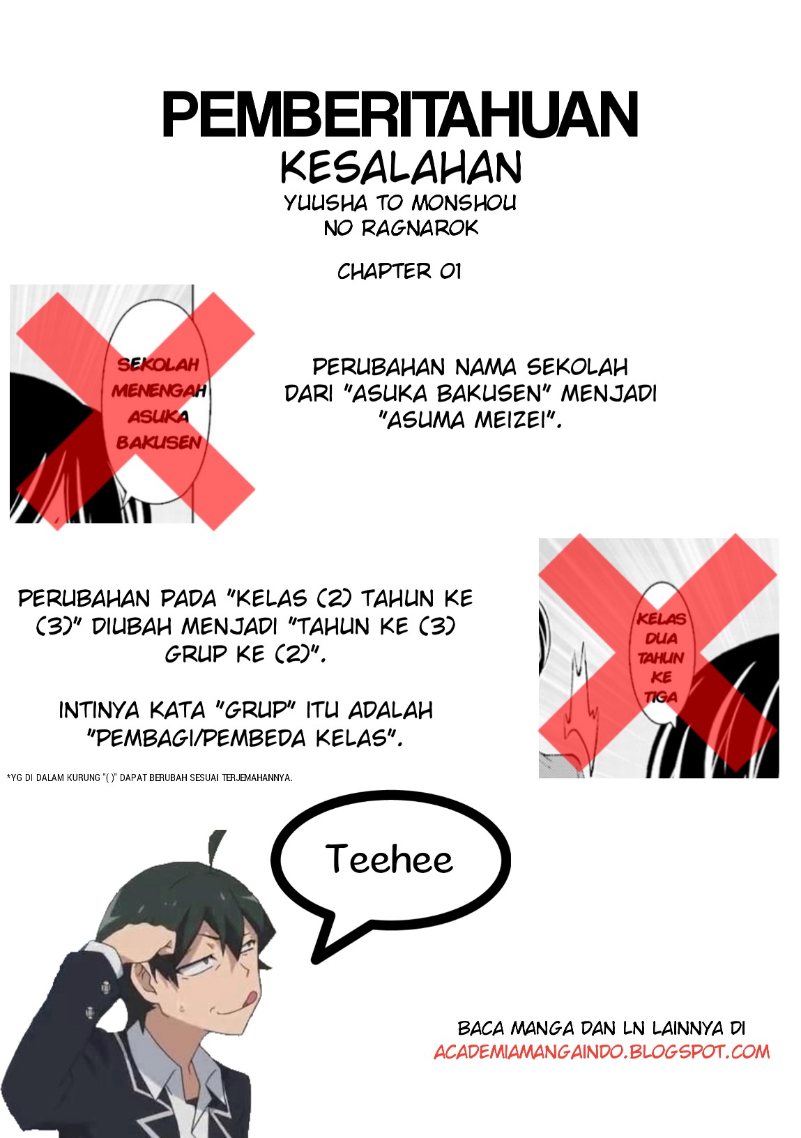 Yuusha to Monshou no Ragnarok - Chapter 2 - Page 3