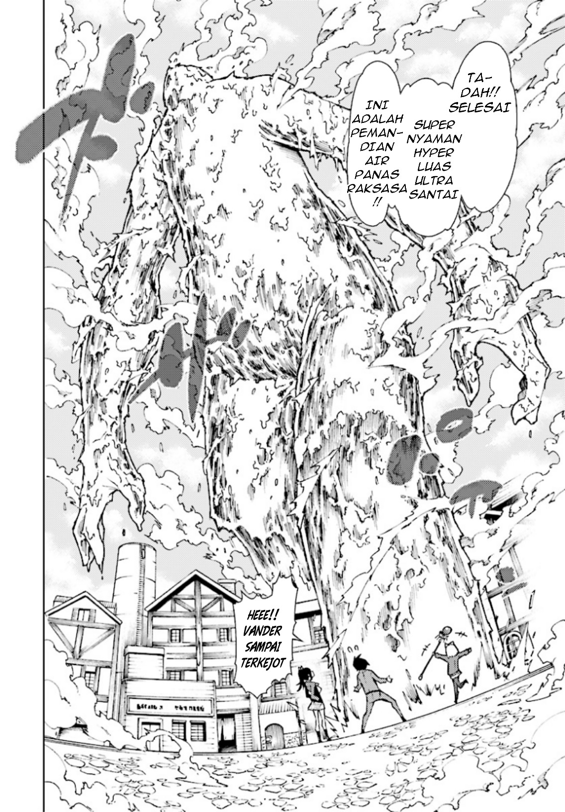 Yuusha to Monshou no Ragnarok - Chapter 2 - Page 31