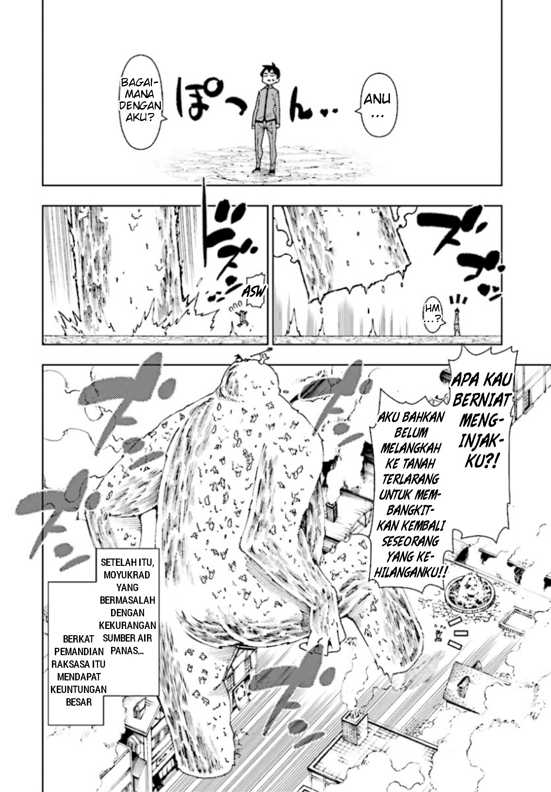 Yuusha to Monshou no Ragnarok - Chapter 2 - Page 34