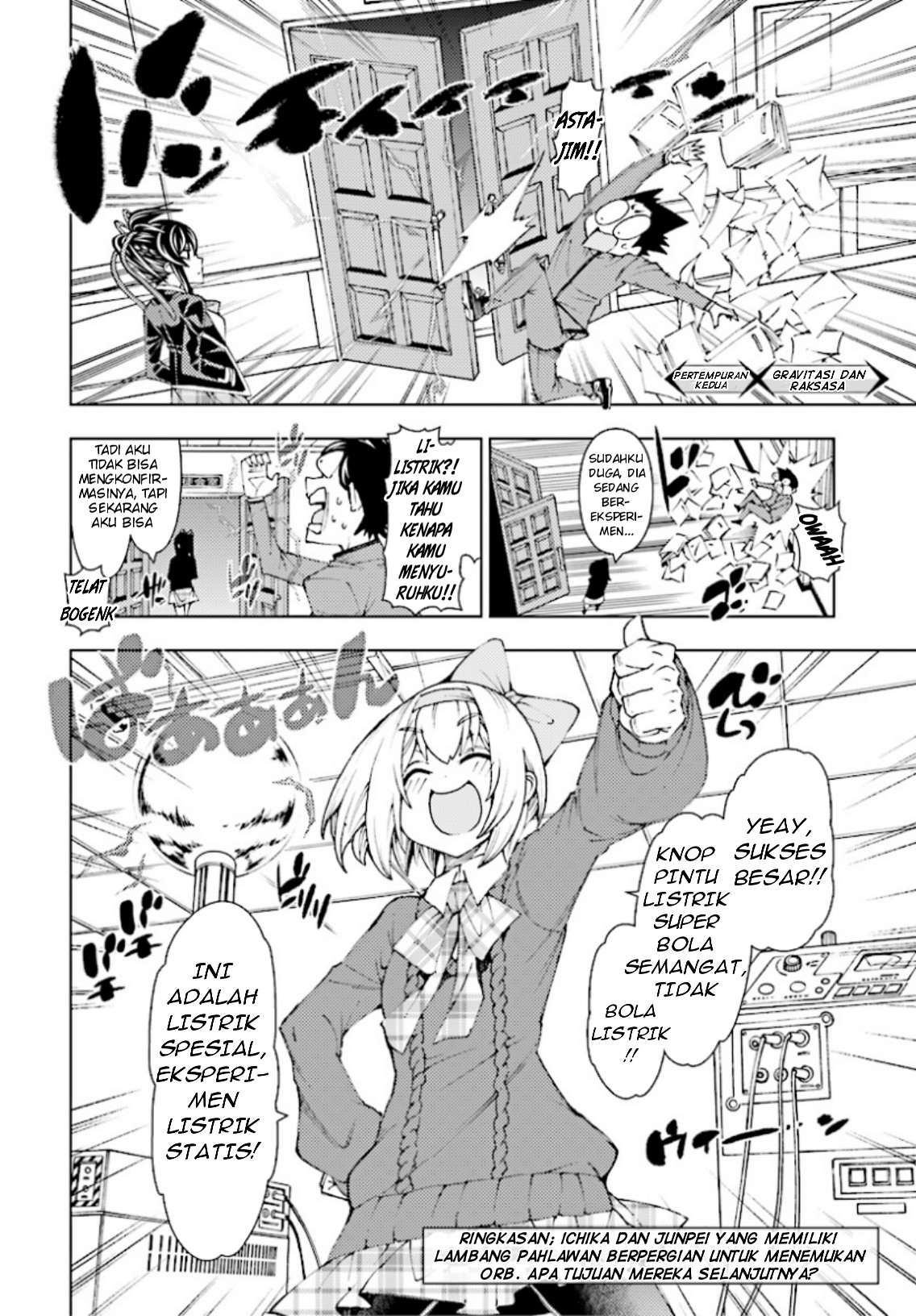 Yuusha to Monshou no Ragnarok - Chapter 2 - Page 5