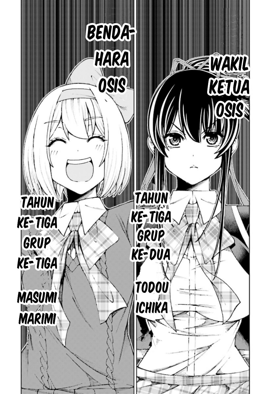 Yuusha to Monshou no Ragnarok - Chapter 2 - Page 9